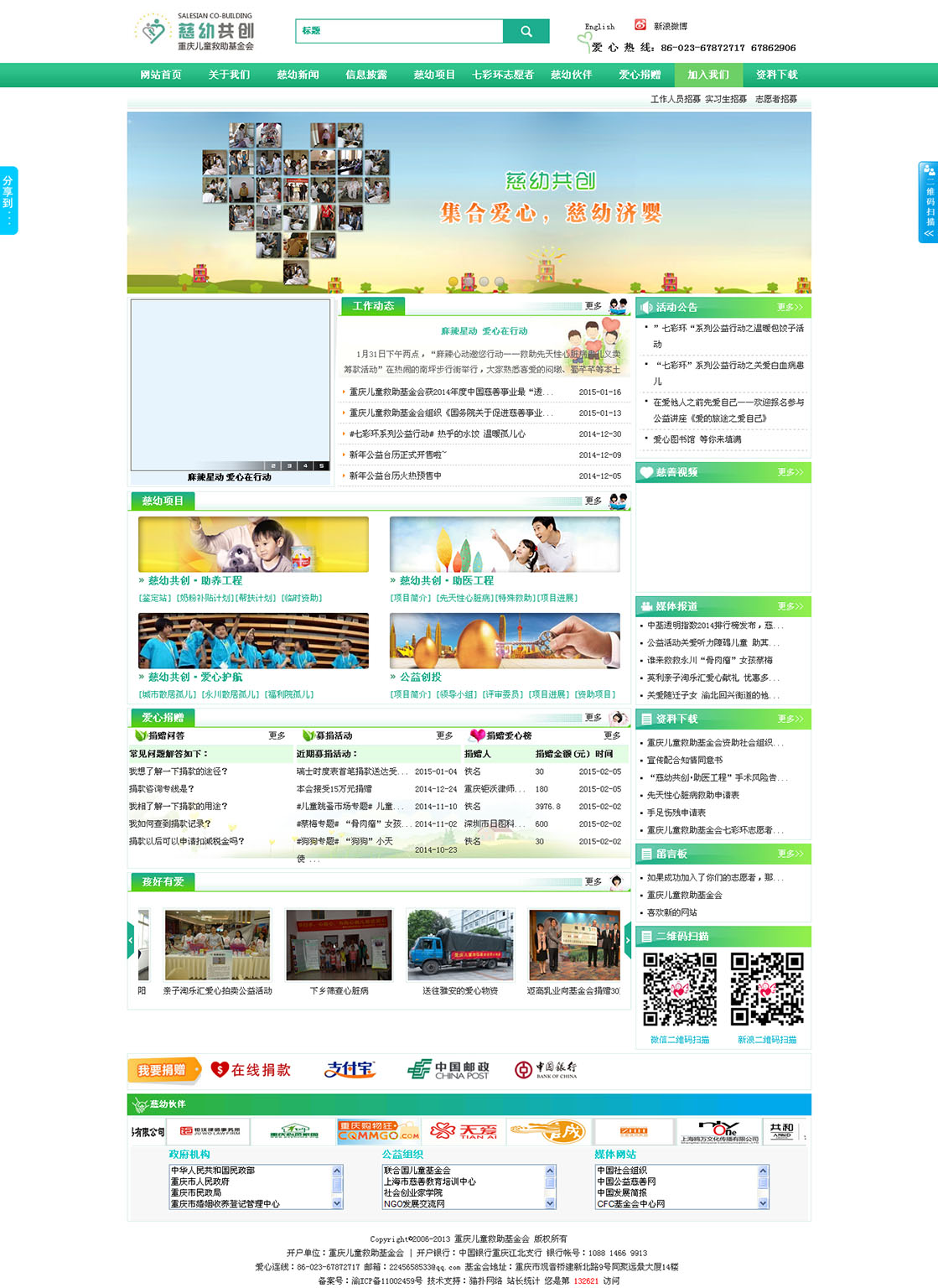 首页- 新宝GG集团创造事业平台