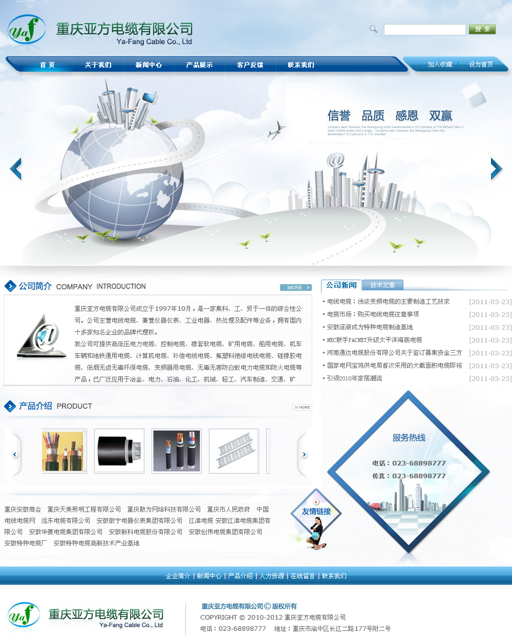 首页- 新宝GG集团创造事业平台