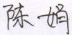 首页- 新宝GG集团创造事业平台