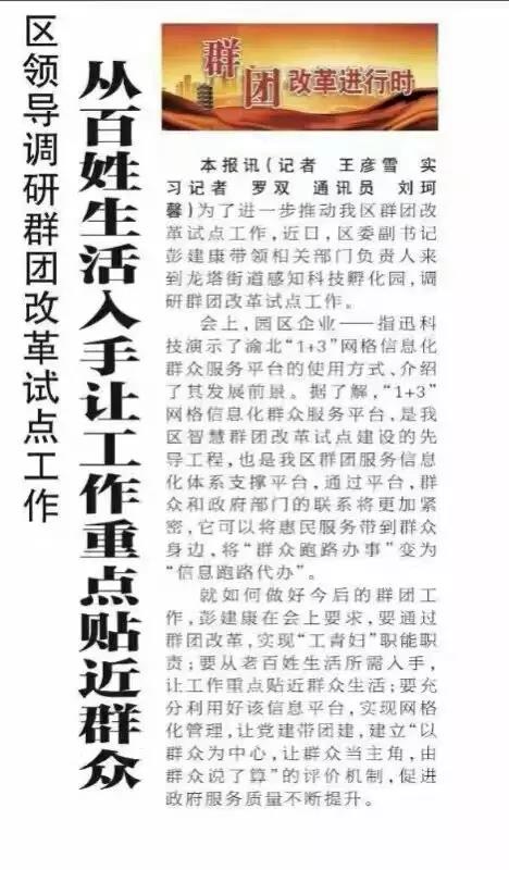 首页- 新宝GG集团创造事业平台