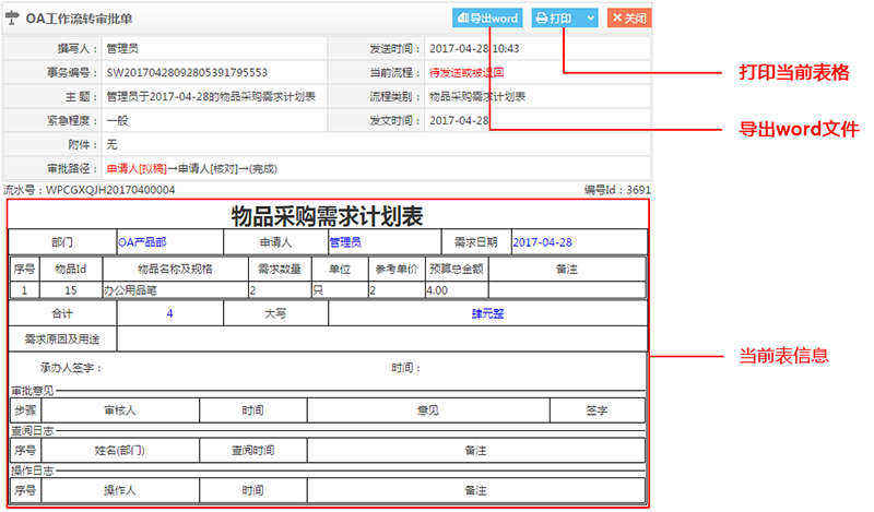 首页- 新宝GG集团创造事业平台
