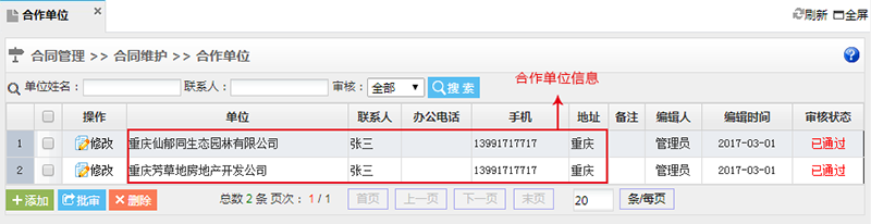 首页- 新宝GG集团创造事业平台