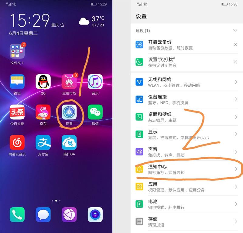 首页- 新宝GG集团创造事业平台