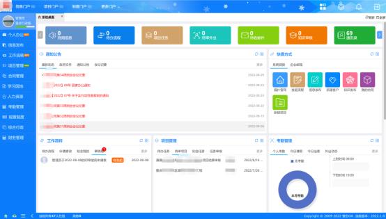 首页- 新宝GG集团创造事业平台