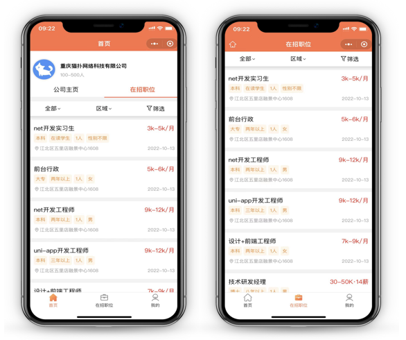 首页- 新宝GG集团创造事业平台