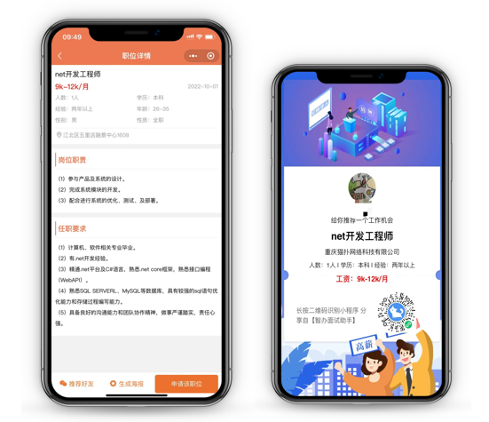 首页- 新宝GG集团创造事业平台