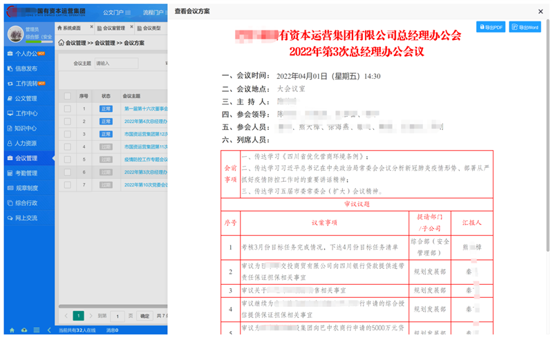 首页- 新宝GG集团创造事业平台