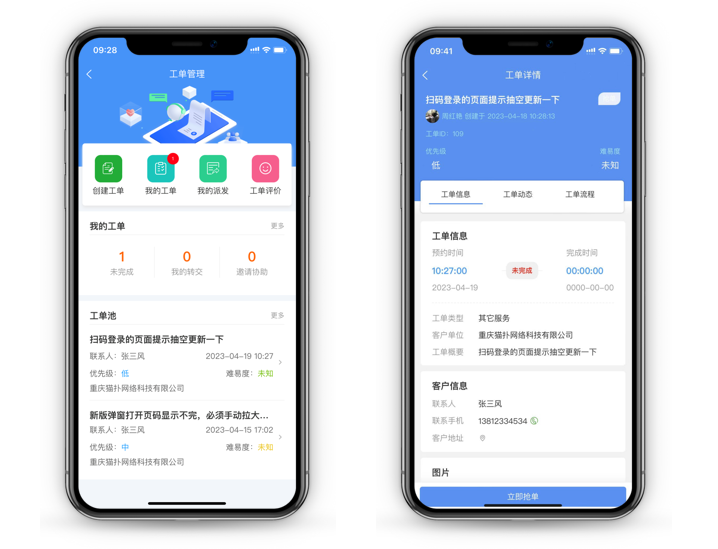 首页- 新宝GG集团创造事业平台