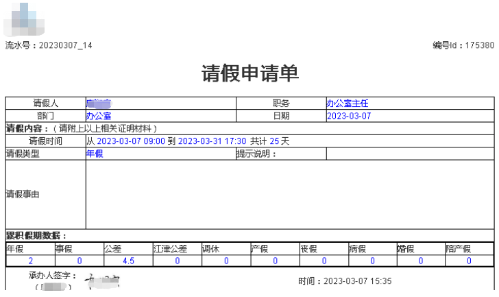 首页- 新宝GG集团创造事业平台