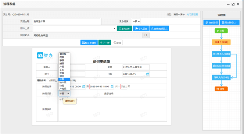 首页- 新宝GG集团创造事业平台