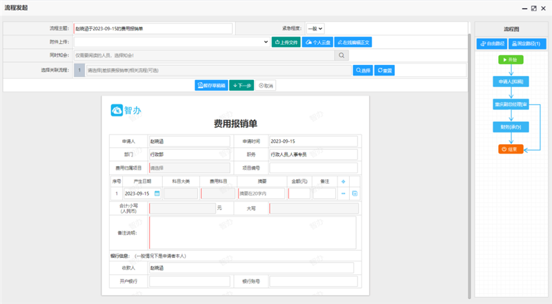 首页- 新宝GG集团创造事业平台