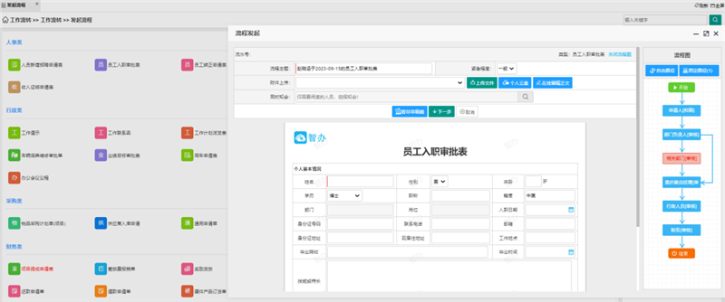 首页- 新宝GG集团创造事业平台