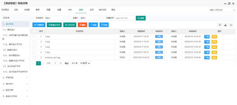 首页- 新宝GG集团创造事业平台