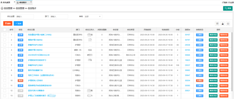 首页- 新宝GG集团创造事业平台