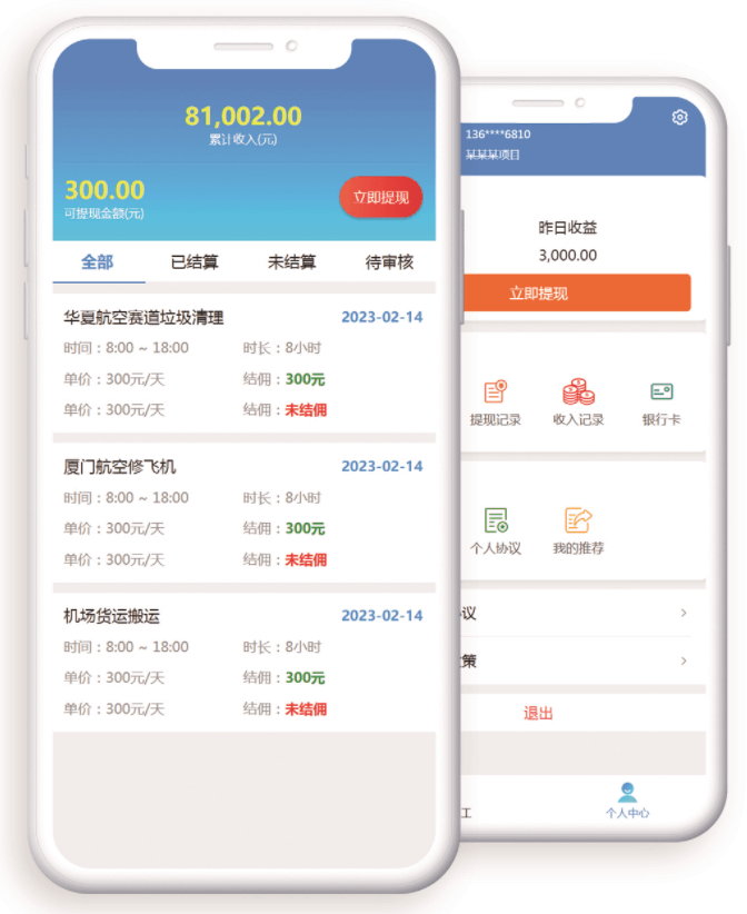 首页- 新宝GG集团创造事业平台