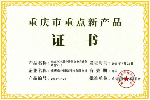 首页- 新宝GG集团创造事业平台