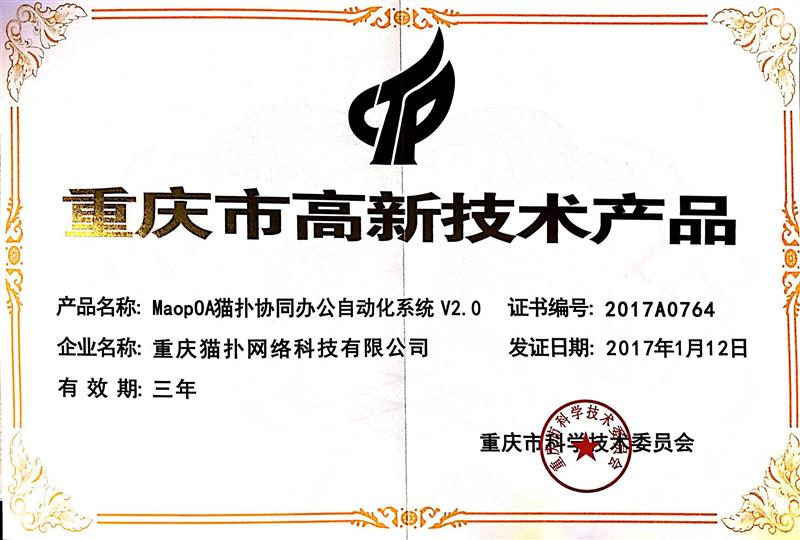 首页- 新宝GG集团创造事业平台