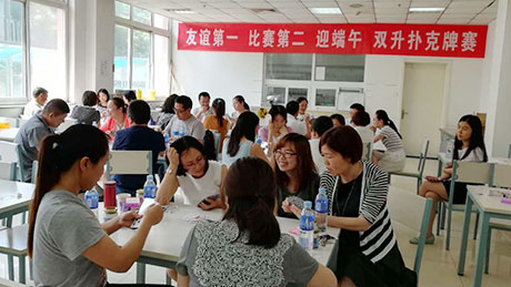 丰硕的业余文化生涯，迎端午双升扑克牌角逐