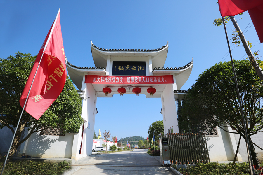 F:\2015-2018年OA文件 电视机媒体播放图设计\2018-OA文件 电视机媒体播放图设计\2018.07.31-中央党校副校长王东京调查调研北京资源qy千亿-千亿(国际)唯一官方网站集团\07.jpg F:\2015-2018年OA文件 电视机媒体播放图设计\2018-OA文件 电视机媒体播放图设计\2018.07.31-中央党校副校长王东京调查调研北京资源qy千亿-千亿(国际)唯一官方网站集团\07.jpg